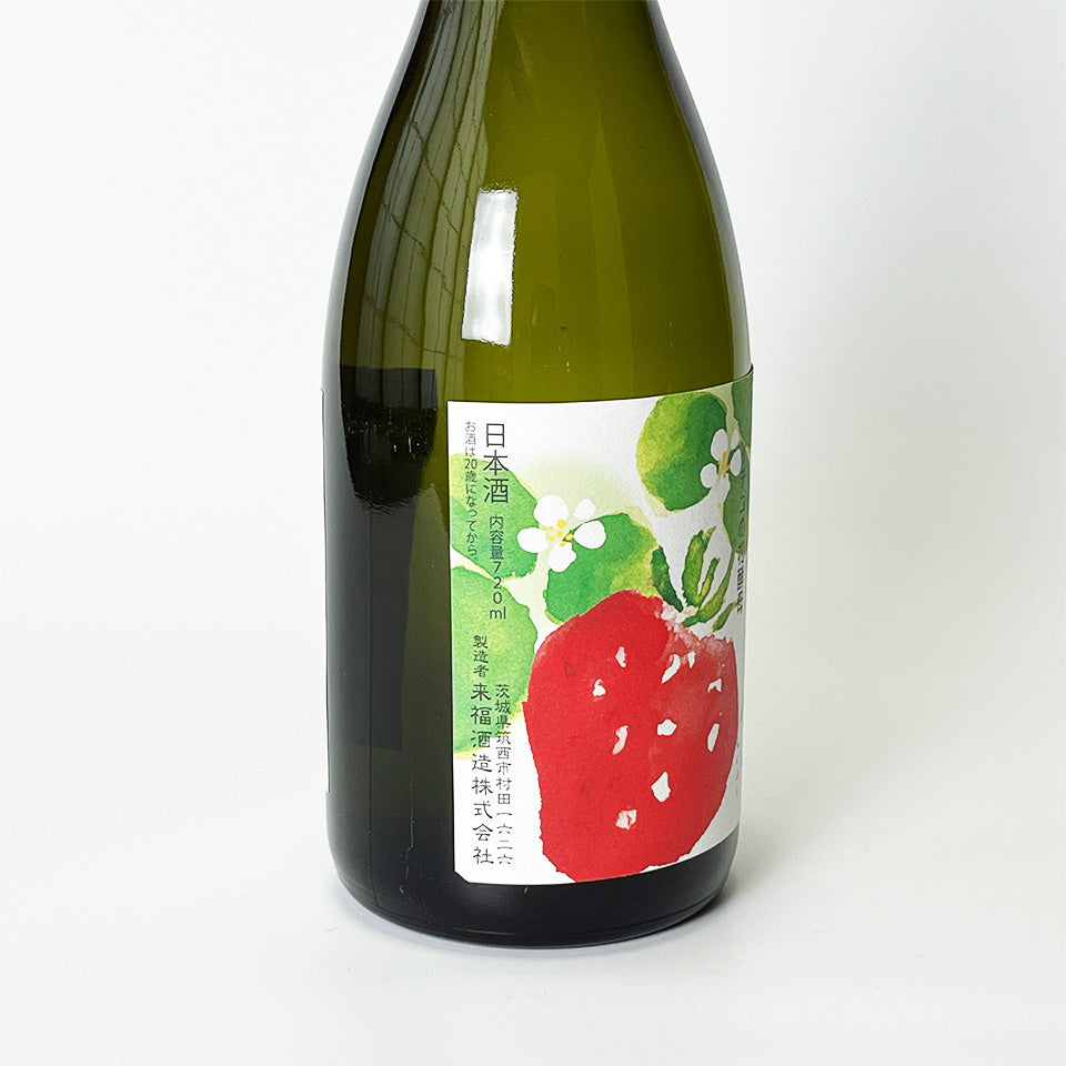 Raifuku Junmai Ginjo Strawberry Flower Yeast (brewed in 2024)
