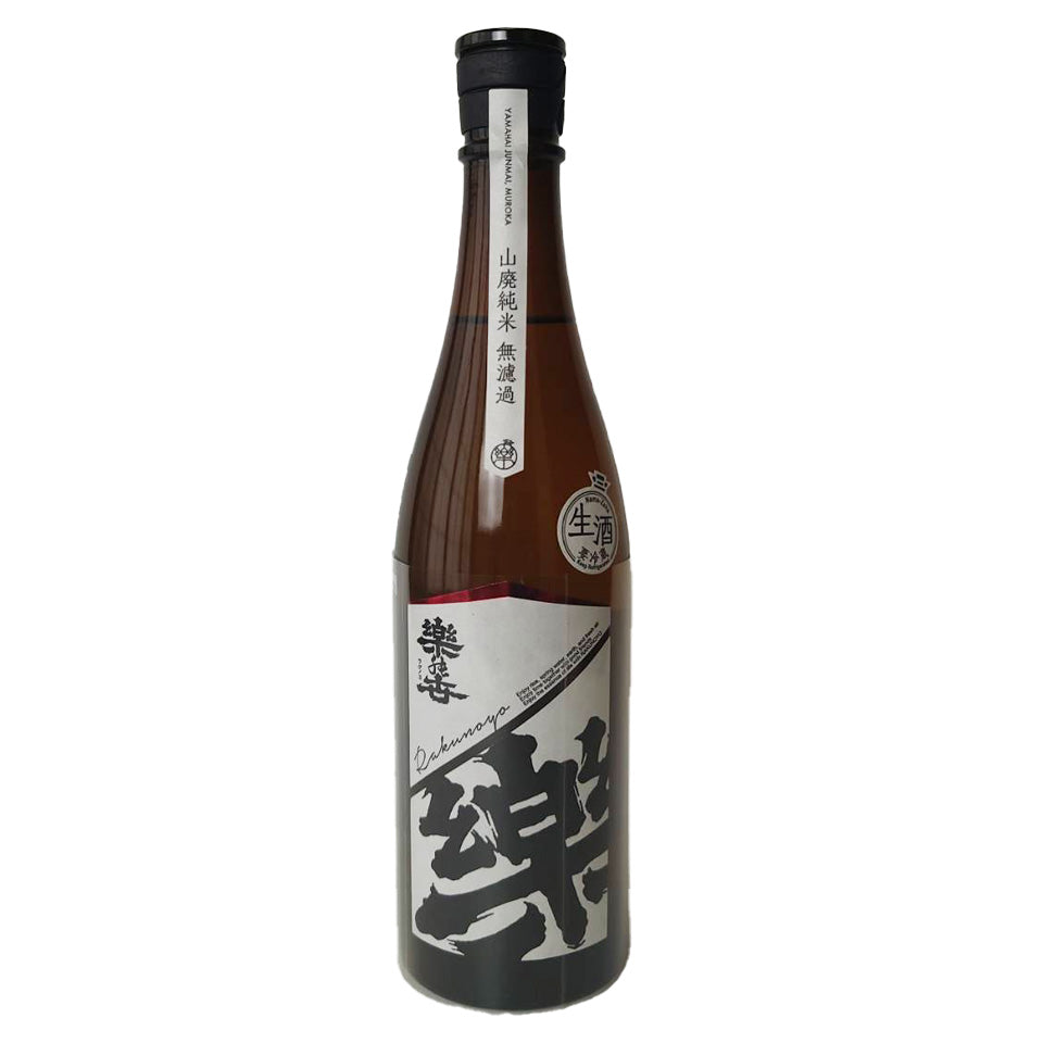 楽の世(らくのよ) 山廃純米 無濾過生原酒