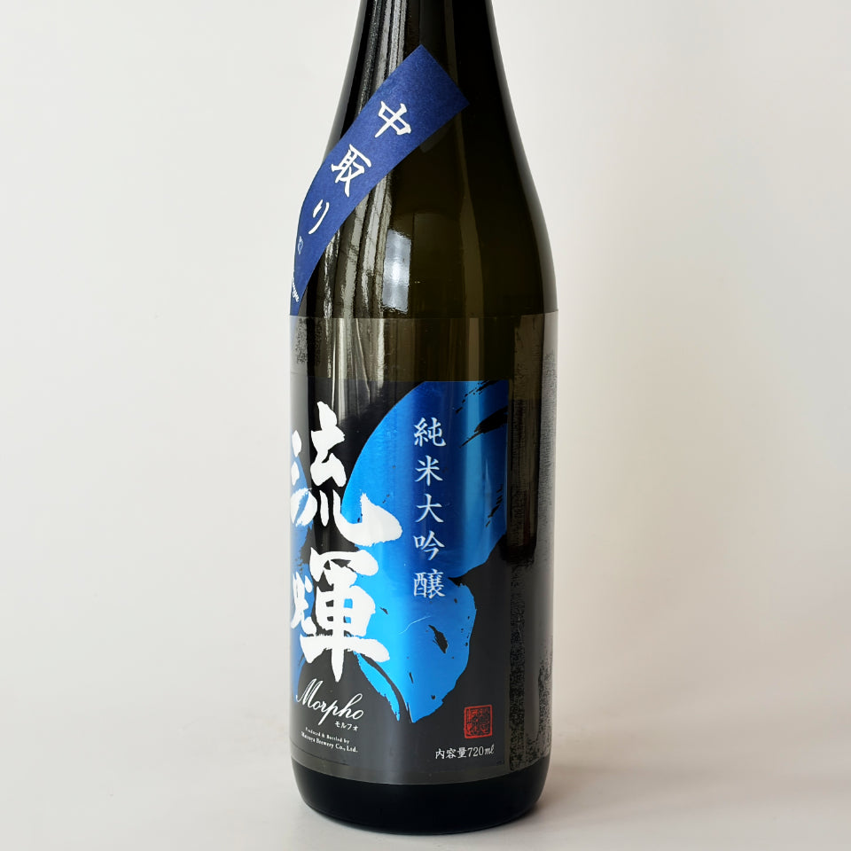 Ruka Junmai Daiginjo Morpho Nakadori