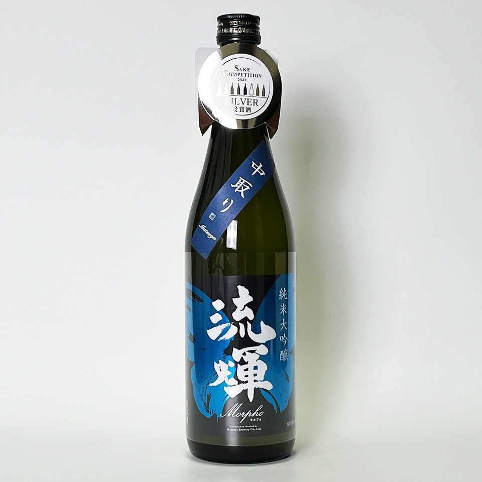 Ruka Junmai Daiginjo Morpho Nakadori