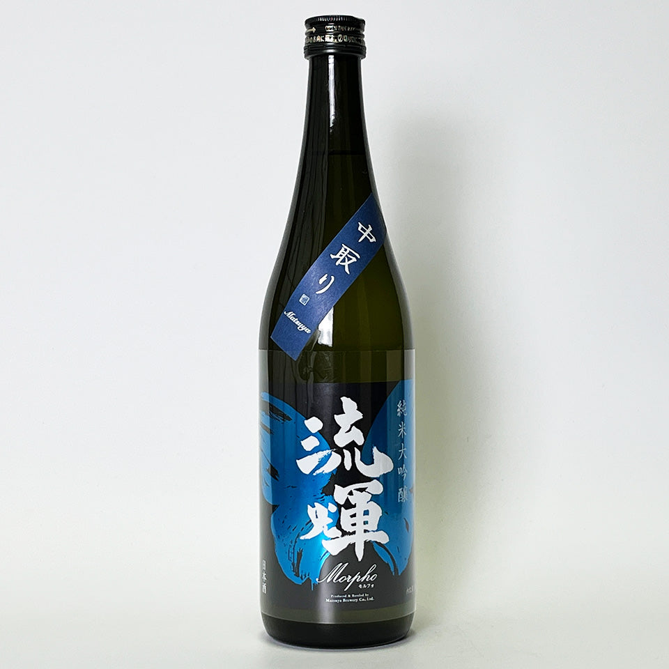 流瑠商品 流輝(るか) 純米大吟醸 モルフォ 中取り（令和6醸造年度） – 地酒専門