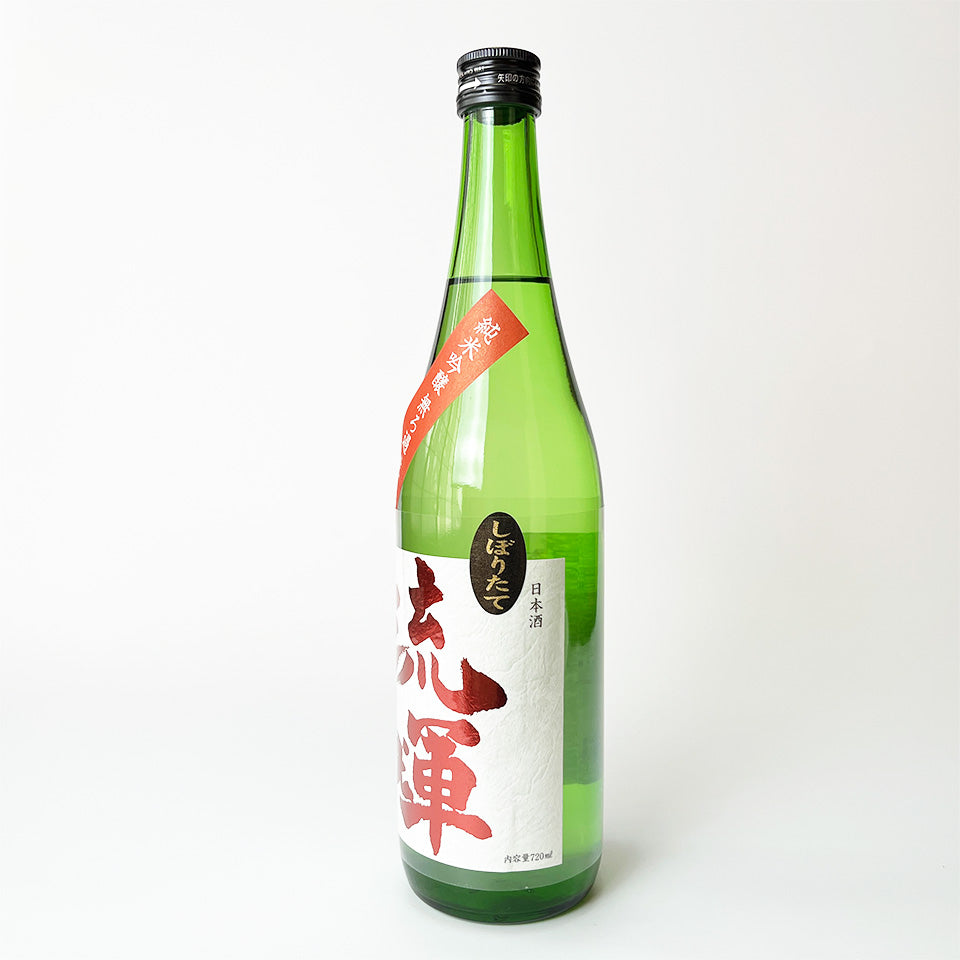 Ruka Junmai Ginjo Yamadanishiki Unfiltered Unpasteurized Sake Freshly Squeezed (2024 brewing year)