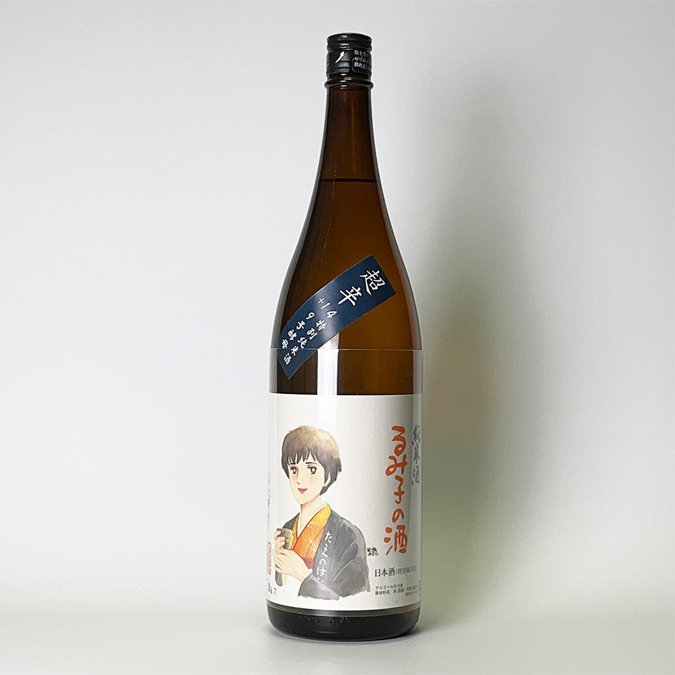 Rumiko's Sake Special Junmai No. 9 Yeast Extra Dry