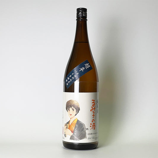 るみ子の酒 特別純米 9号酵母 超辛口