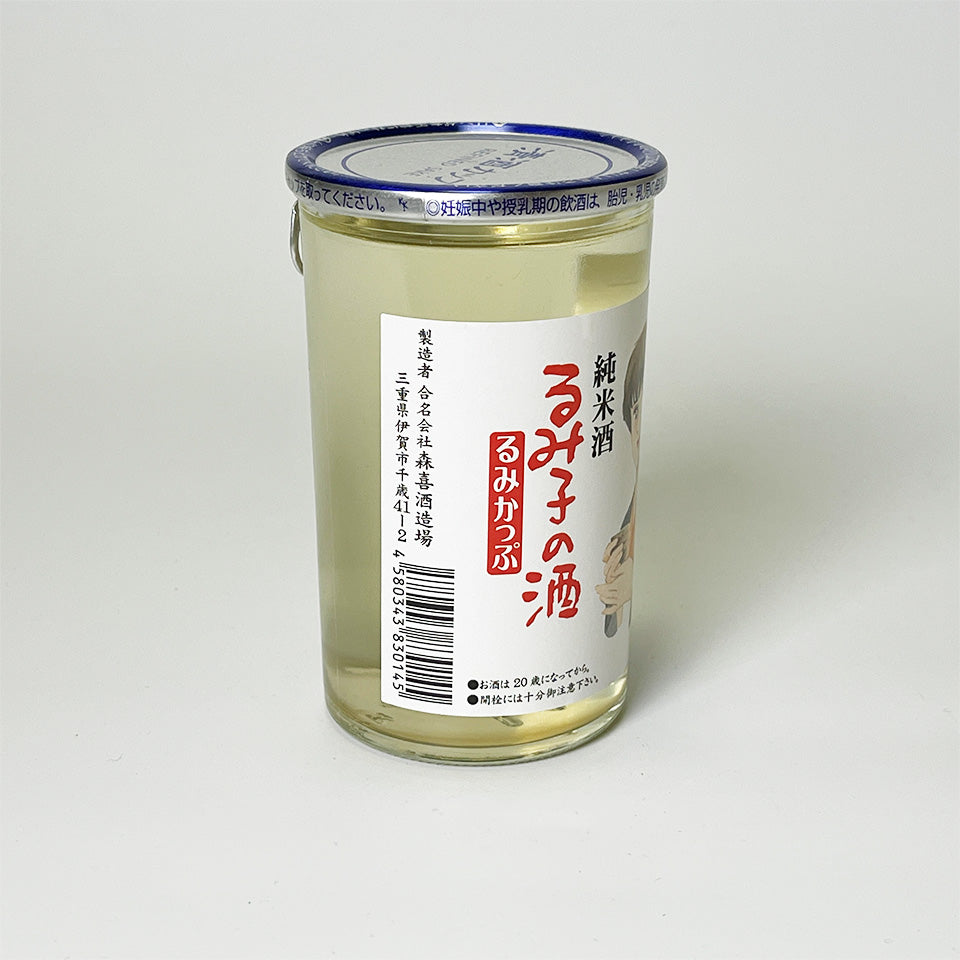 Rumiko's Junmai Rumiko Cup Sake