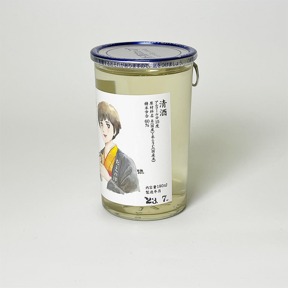 Rumiko's Junmai Rumiko Cup Sake