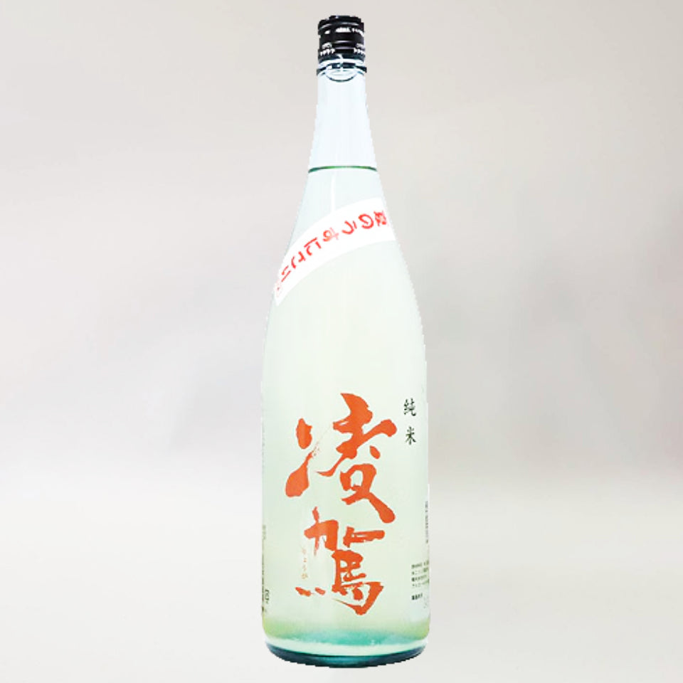 凌駕(りょうが)純米 夏のうすにごり(令和7醸造年度)