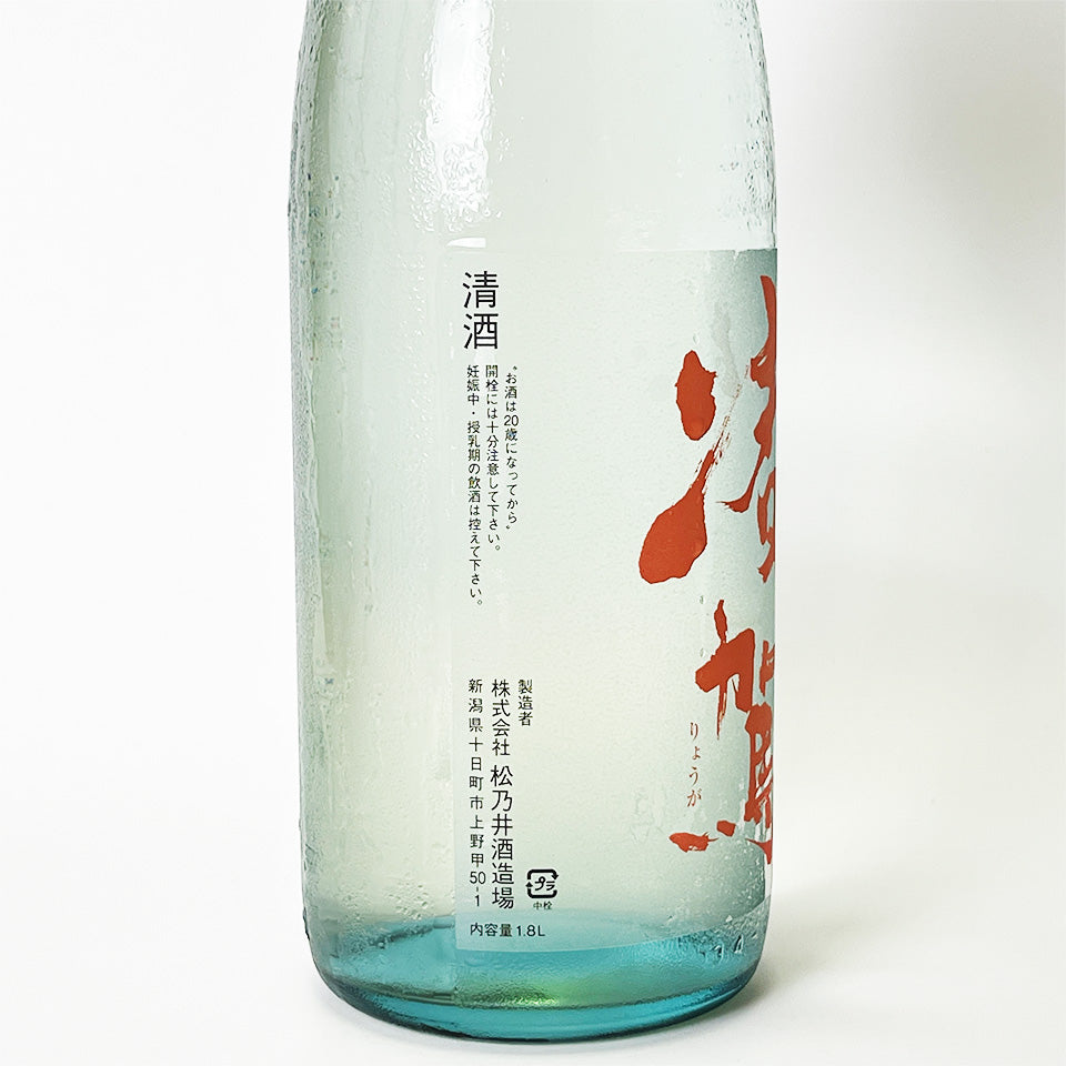 Ryoga Junmai Natsukarashi (brewed in 2024)