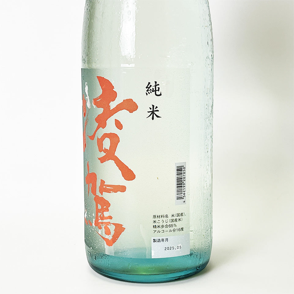 Ryoga Junmai Natsukarashi (brewed in 2024)