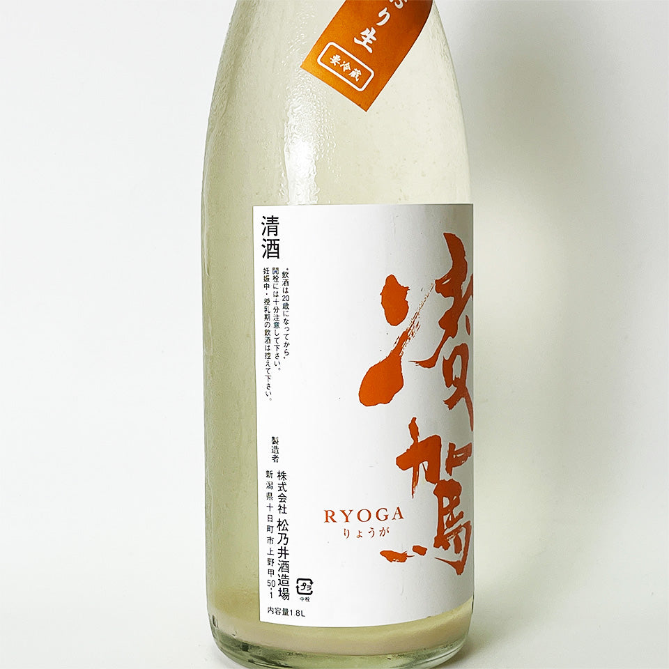Ryoga Special Junmai Natsu no Oriori Nama (brewed in 2024)