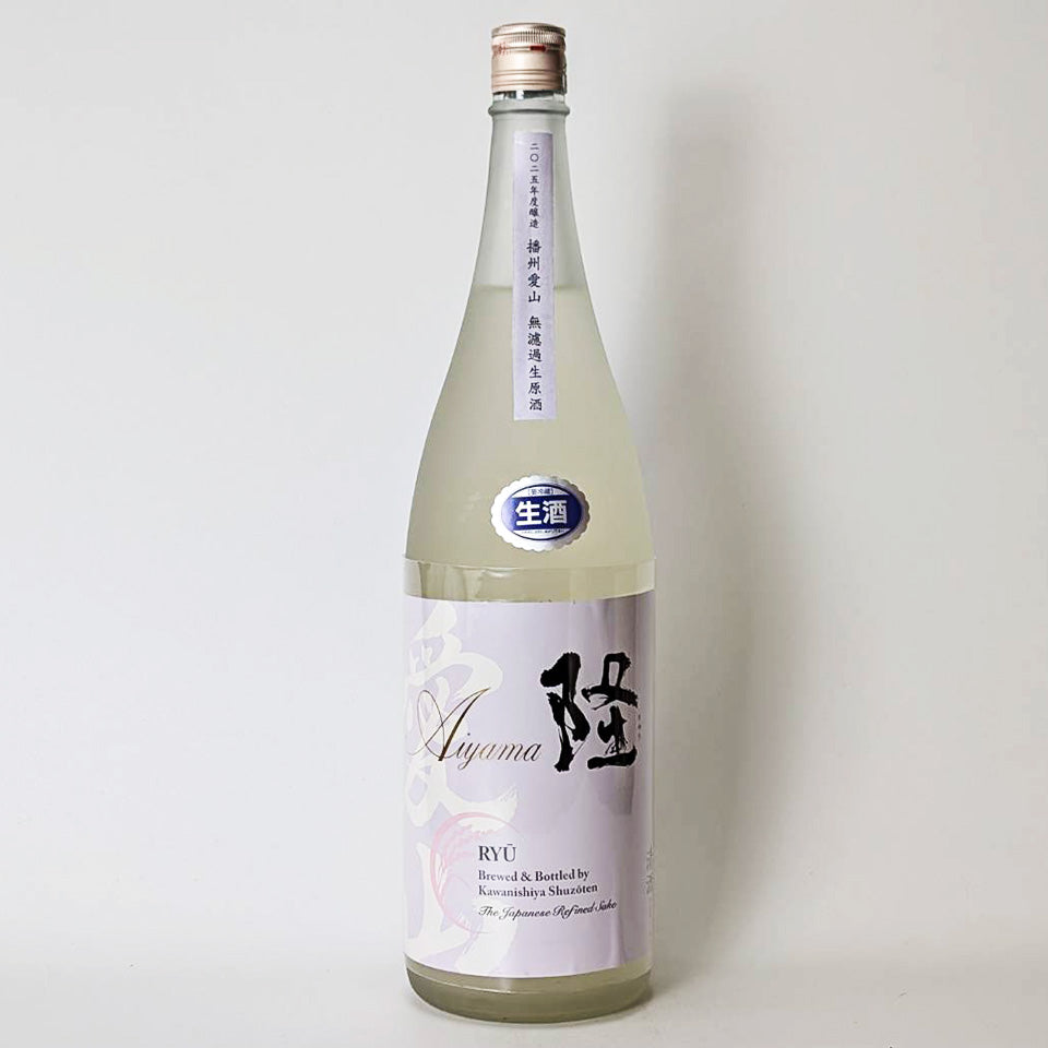 隆（りゅう） 純米 愛山 生原酒（令和7醸造年度） – 地酒専門店 酒の