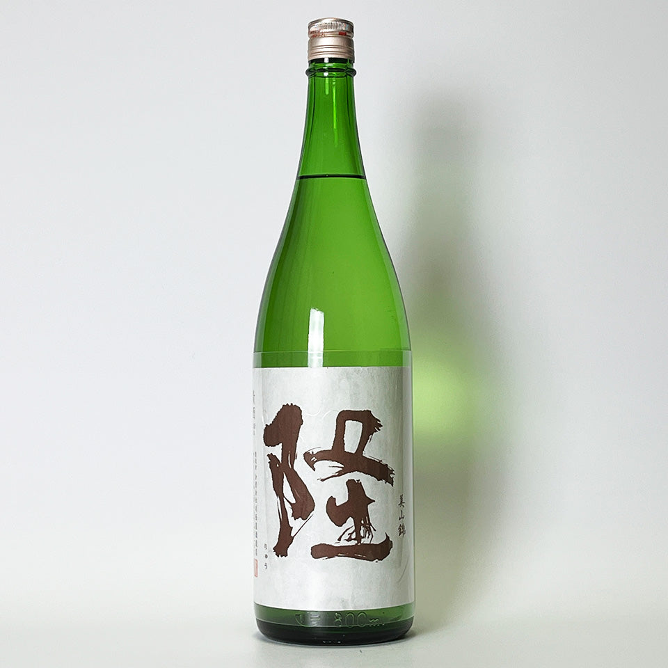 隆（りゅう）純米吟醸 美山錦 火入れ（令和6醸造年度） – 地酒専門店