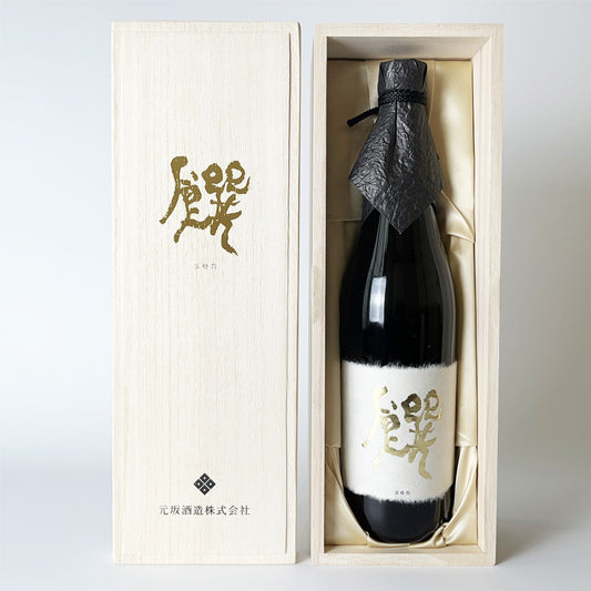 Sakaya Hachibei Junmai Daiginjo Sen (Sen), a gold medal winner at the National New Sake Tasting Competition in the 2023 brewing year