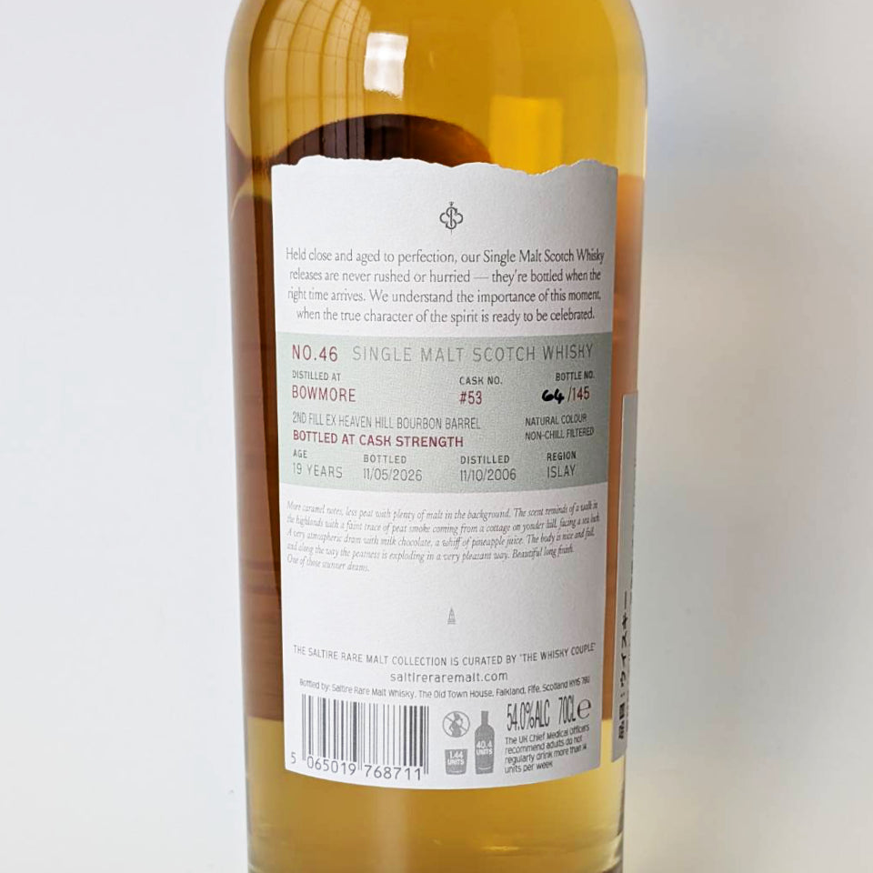 ウィスキー_アイラ/Saltire Rare Malt Bowmore for Bar Kitchen(ソルティア・レアモルト ボウモア)19年 2006【正規輸入品】