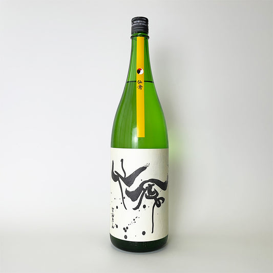 仙禽(せんきん) 純米大吟醸 朝日 無濾過原酒