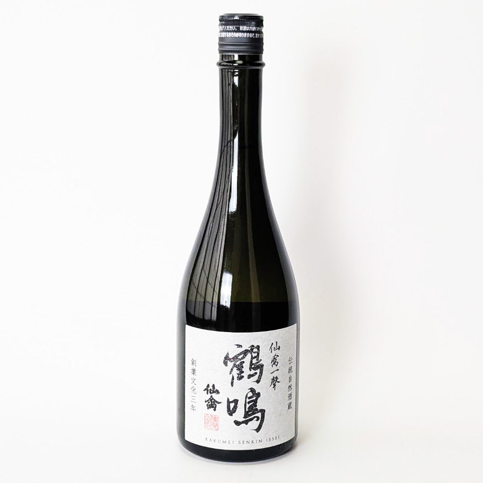 仙禽(せんきん)鶴鳴 一聲(かくめい いっせい)無濾過 原酒 火入れ(令和7醸造年度)*木箱入り
