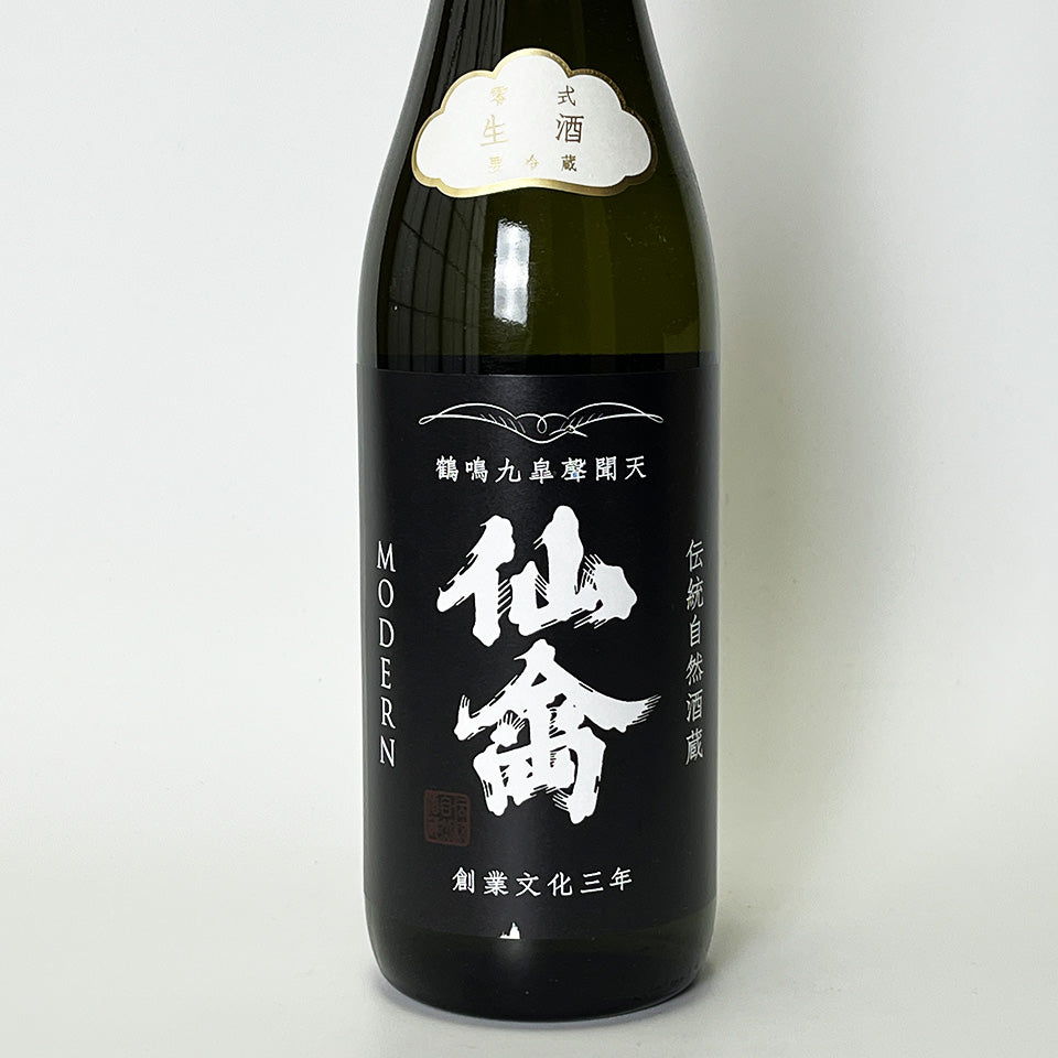 仙禽(せんきん) モダン 零式 生(令和7醸造年度)