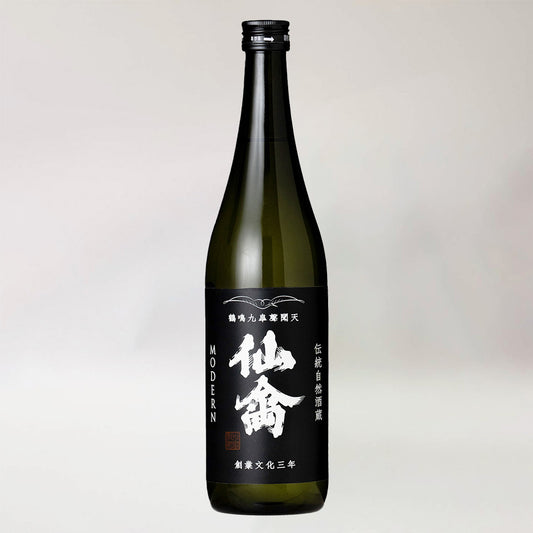 仙禽(せんきん) モダン 壱式 火入れ(令和6醸造年度)