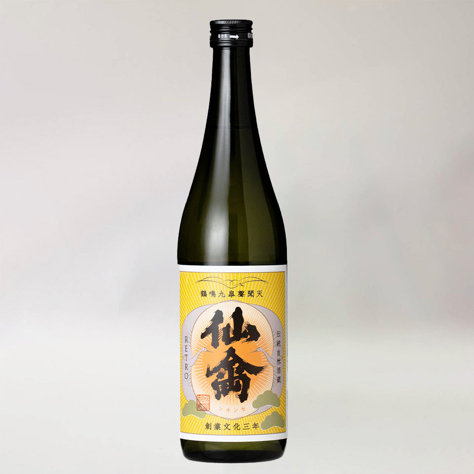 Senkin Retro Ichishiki Pasteurized Sake (Reiwa 6 Brewing Year)