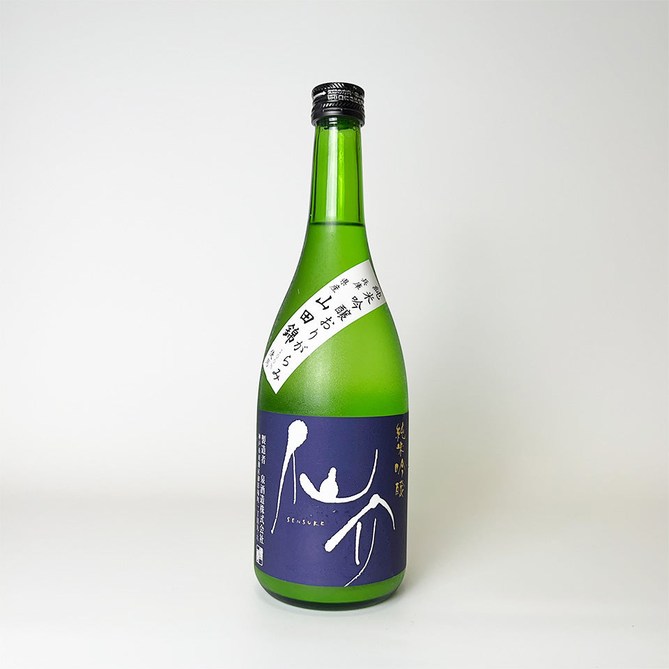 Sensuke Junmai Ginjo Origarami Unfiltered Raw Sake