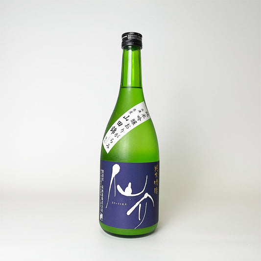 Sensuke Junmai Ginjo Origarami Unfiltered Raw Sake