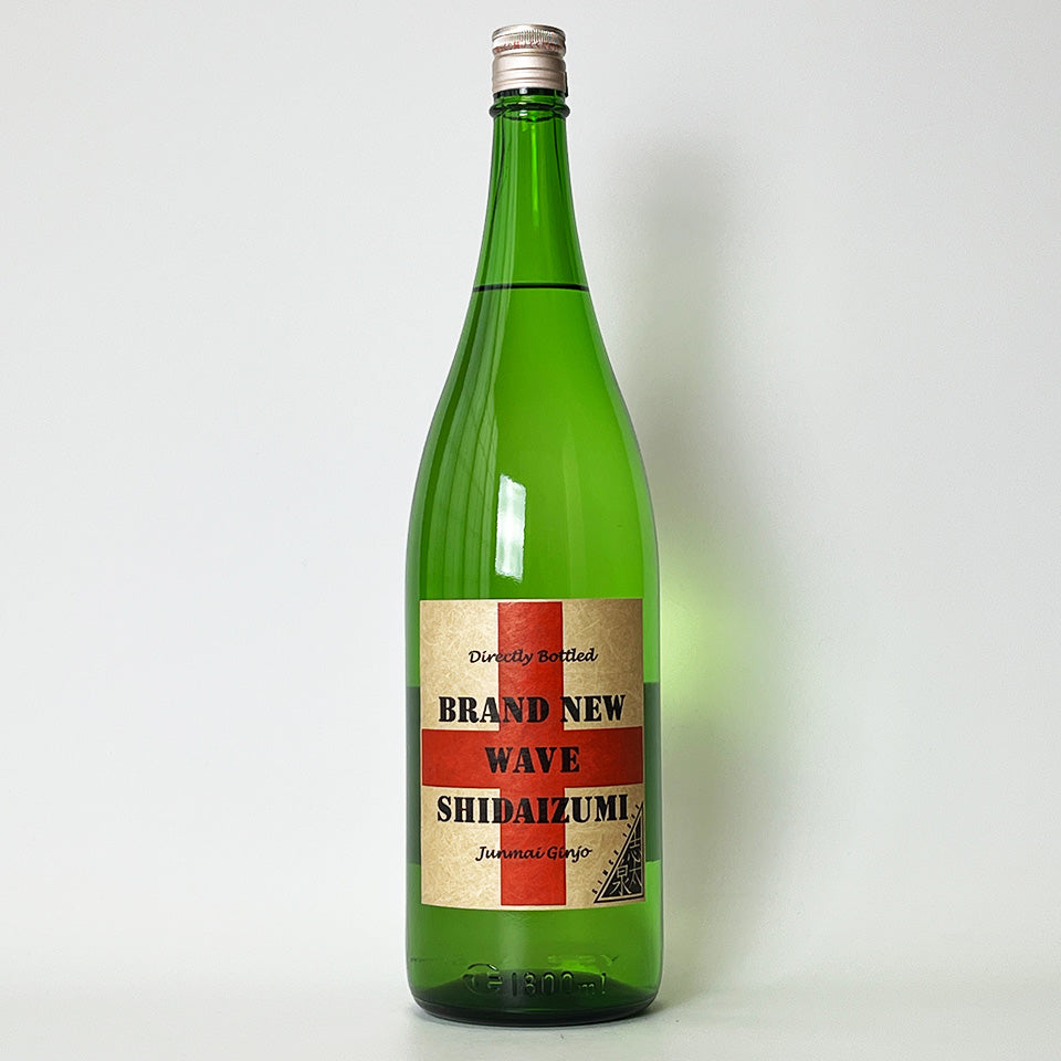 THE SHISHIKUI シシクイ　 VOLUMEY Ｄ.GREEN THE SHISHIKUI シシクイ VOLUMEY D.GREEN - メルカリ