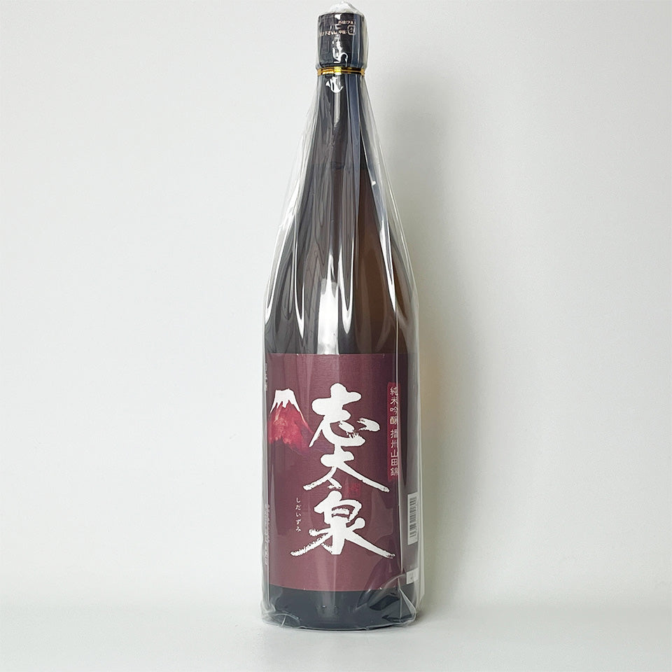志太泉 純米吟醸 播州山田錦