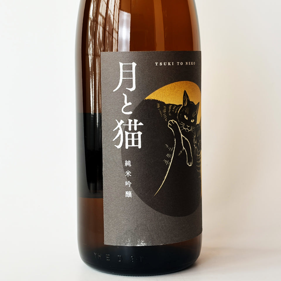 志太泉 純米吟醸 月と猫(令和7醸造年度)