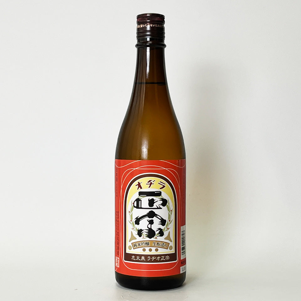 志太泉 純米吟醸 生酛造り ラヂオ正宗 – 地酒専門店 酒のうちやま