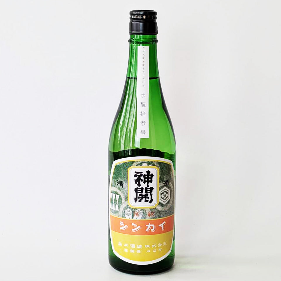 酒類まとめて お酒の説明書・化粧箱・送料込（一部除く）！】 作 恵乃智＆穂乃智