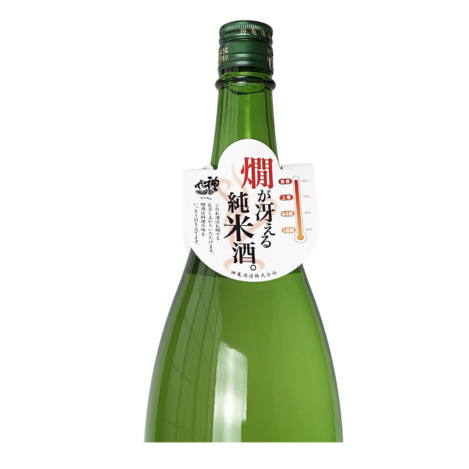 Shinkame Hikoma Junmai Karakuchi