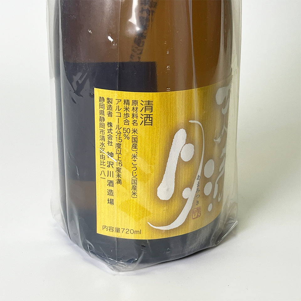 Shosetsu and Amamizuki Junmai Daiginjo