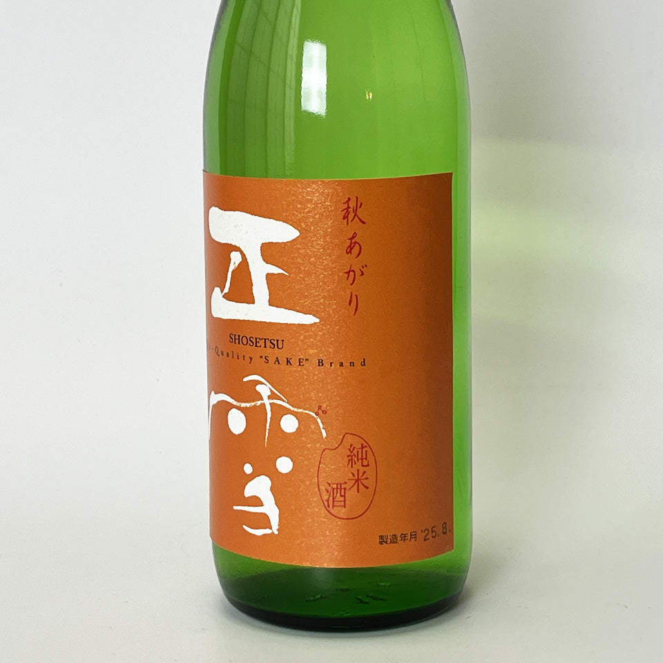 Shosetsu Junmai Autumn (brewed in 2024)