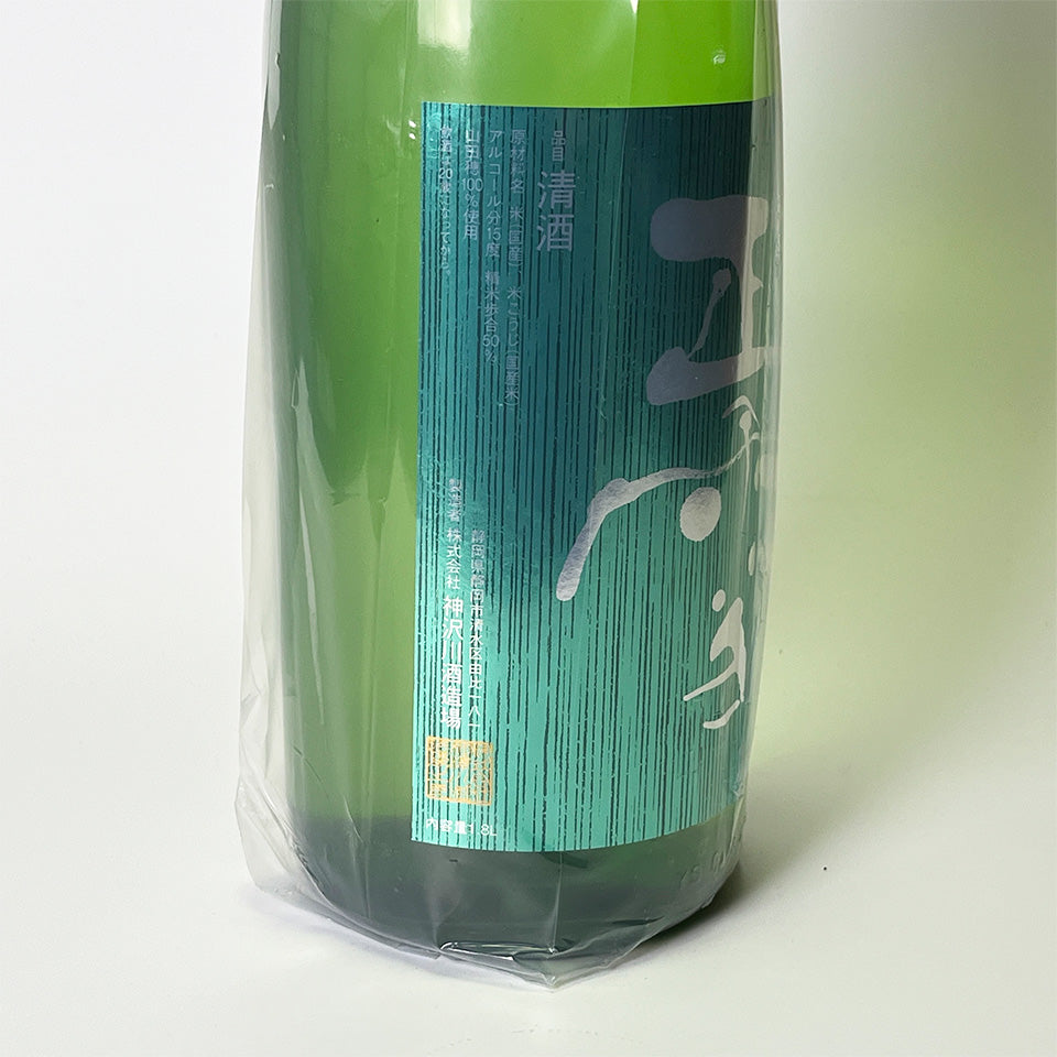 Shosetsu Junmai Daiginjo Yamadaho