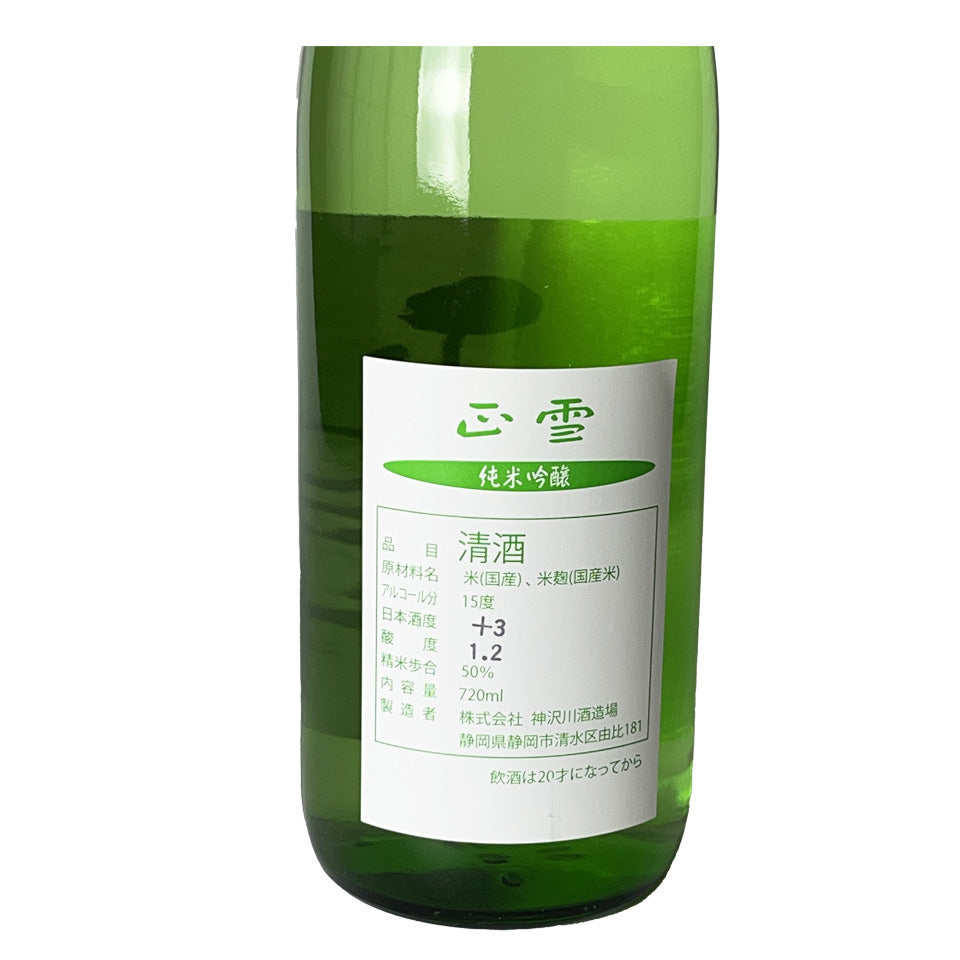 Shosetsu Junmai Ginjo