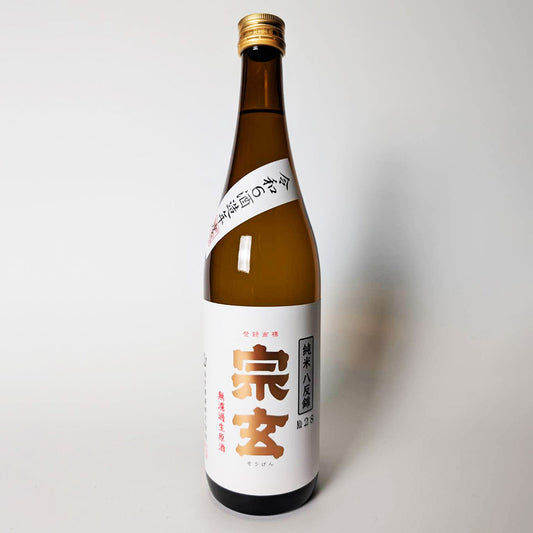 Sogen Junmai Hattan Nishiki Unfiltered Nama Genshu (brewed in 2024)