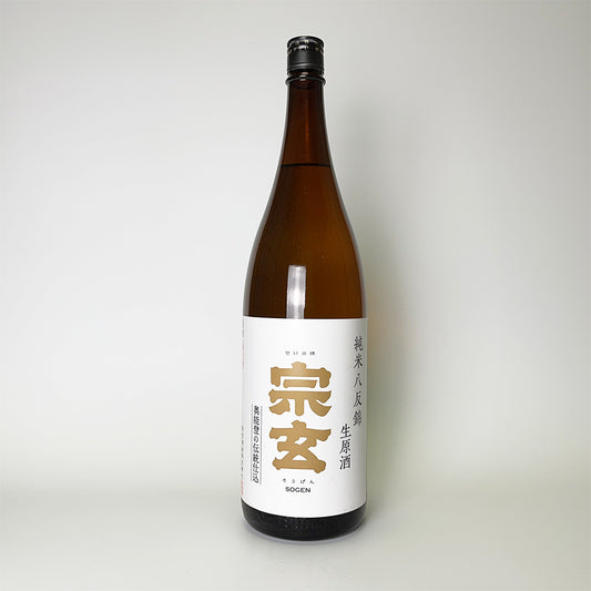 Sogen Junmai Hattan Nishiki 55% Nama Genshu