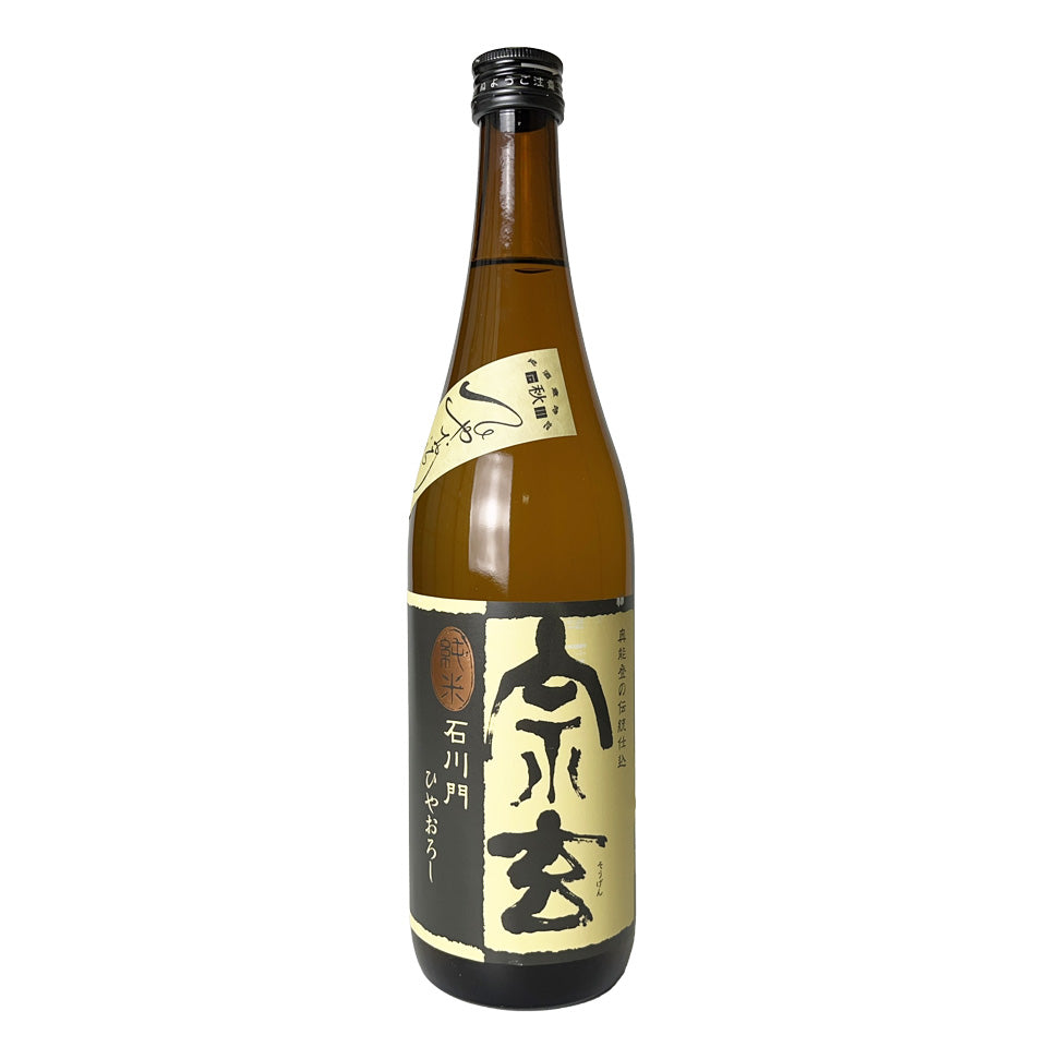 Sogen Junmai Ishikawamon Hiyaoroshi Genshu
