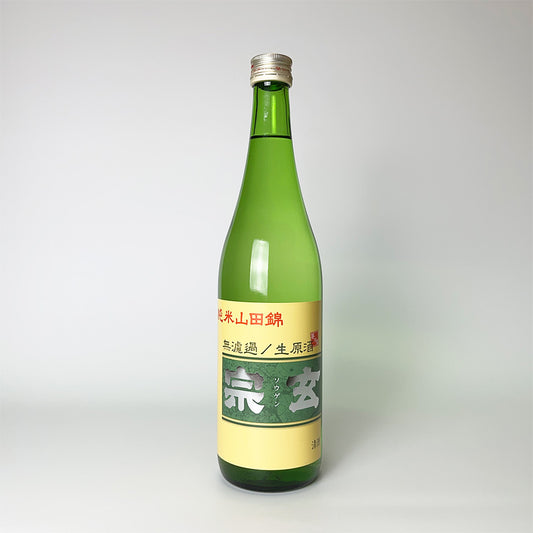 Sogen Junmai Yamada Nishiki 65% Unfiltered Nama Genshu