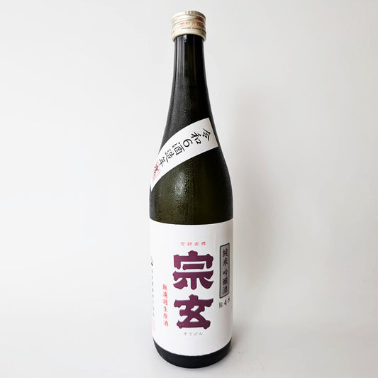 Sogen Junmai Ginjo Unfiltered Nama Genshu (brewed in 2024)