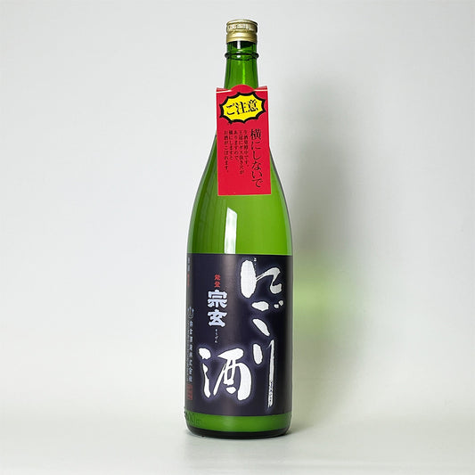 Sogen Honjozo Nigori Sake (brewed in 2024)