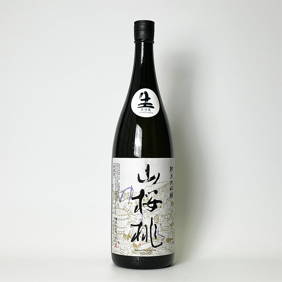 Sato no Homare (Sato no Homare) Yusura (Wild Cherry) Junmai Daiginjo Unfiltered Nama Nama