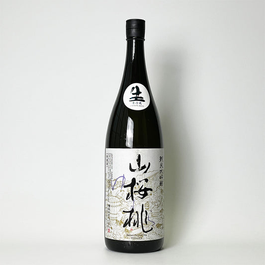 Sato no Homare (Sato no Homare) Yusura (Wild Cherry) Junmai Daiginjo Unfiltered Nama Nama
