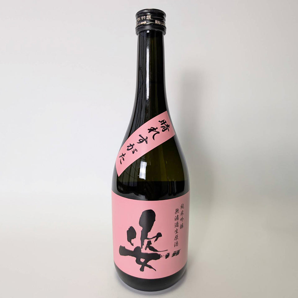 Sugata Junmai Ginjo Haresugata Unfiltered Raw Sake (Reiwa 6 brewing year)