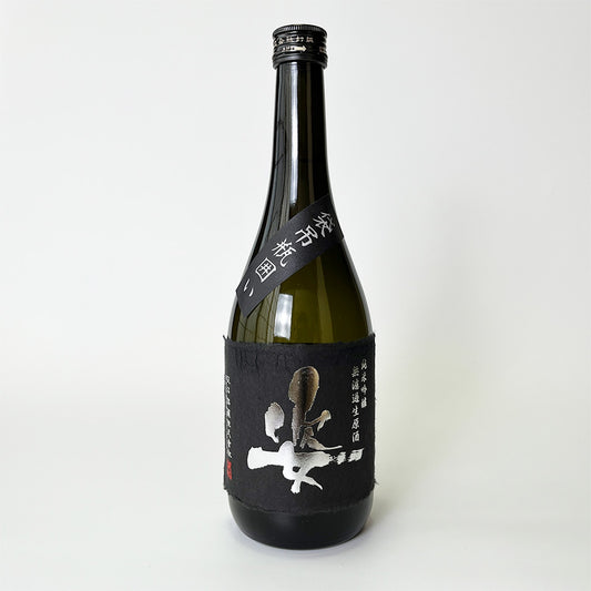 Sugata Junmai Ginjo Yamadanishiki Fukuro-tsuri (bag-hanging) Bottle-enclosed Unfiltered Nama Genshu (brewed in 2024)