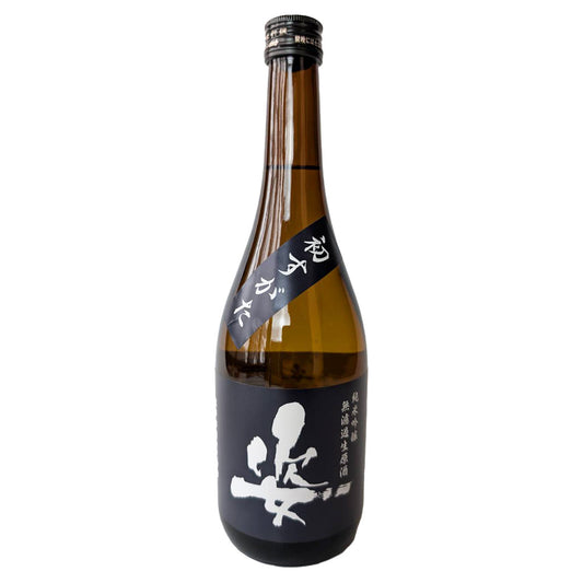 Sugata Junmai Ginjo Hatsu Sugata Unfiltered Raw Sake (Reiwa 6 Brewing Year)