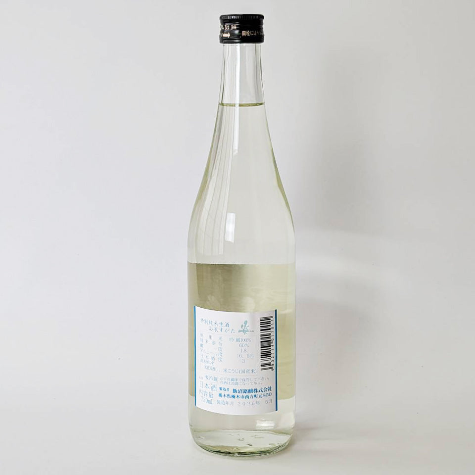 Sugata Yukata Sugata Special Junmai Unpasteurized Sake (Reiwa 6 brewing year)