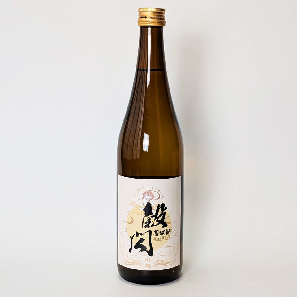 杉錦 菩提酛 穀閃（こくせん）（令和6醸造年度） – 地酒専門店 酒の