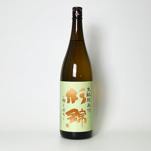 Suginishiki Kimoto Junmai 70ml, First Press, Pasteurized (2024 brewing year)