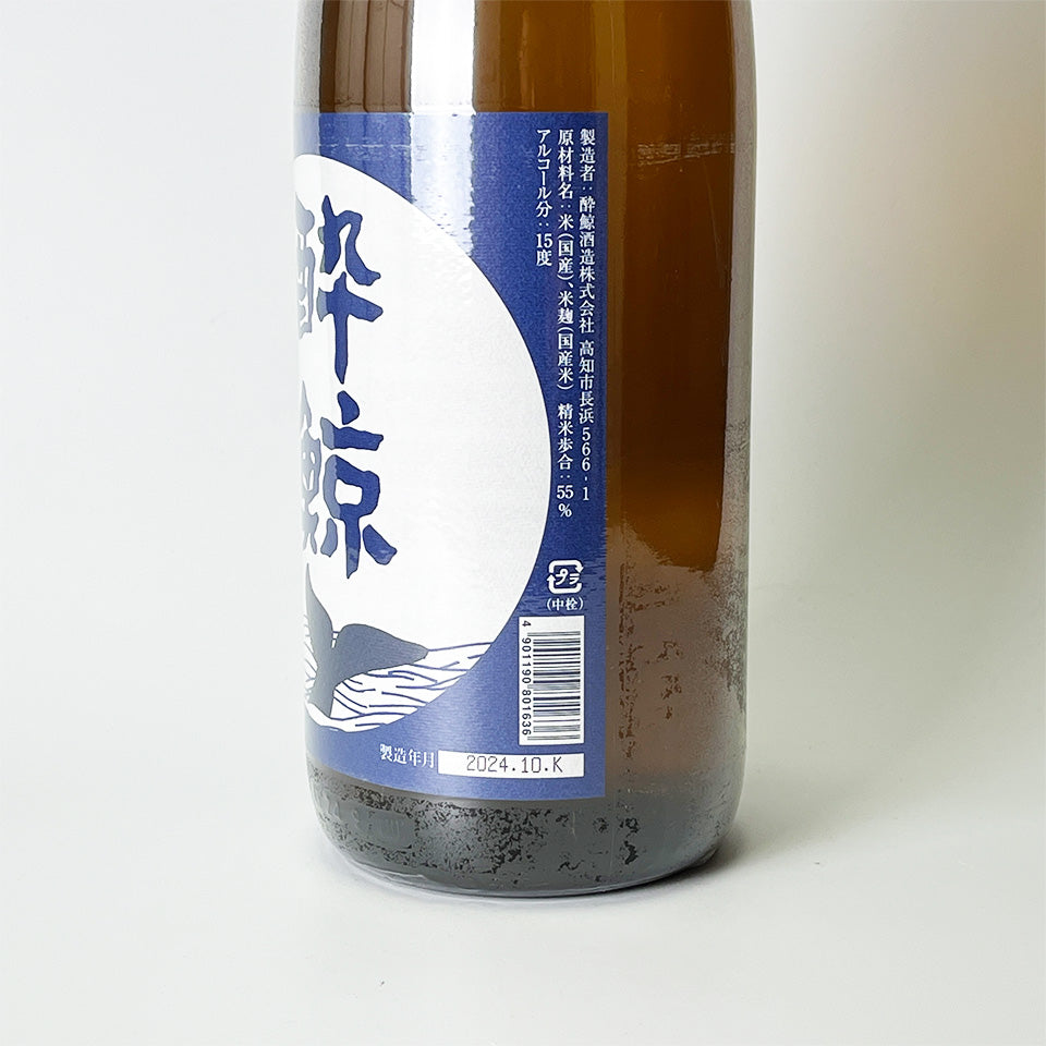 Suigei Junmai Nakadori